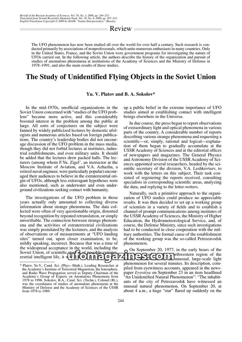 Cover of Scientific Journal Articles issue 3: Herald of the Russian Academy of Sciences