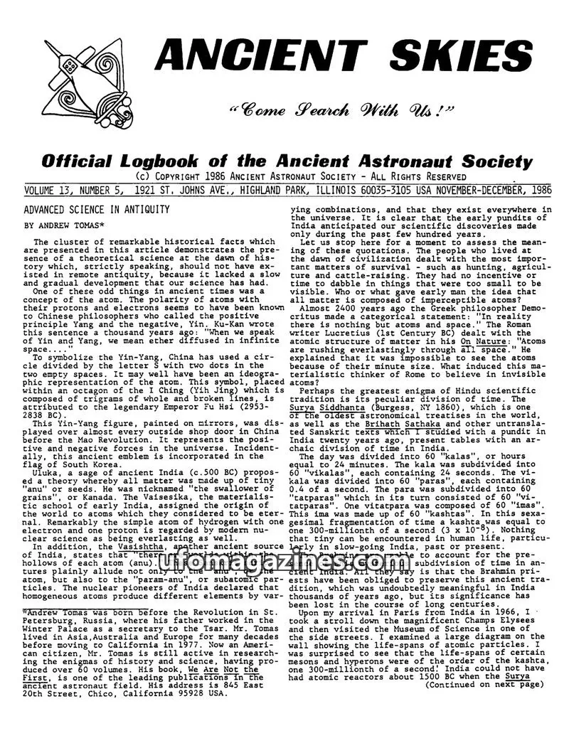 Cover of ANCIENT ASTRONAUT SOCIETY issue 5: ANCIENT SKIES