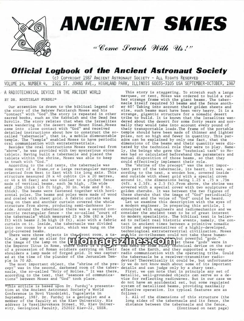 Cover of ANCIENT ASTRONAUT SOCIETY issue VOLUME 14, NUMBER 4: ANCIENT SKIES