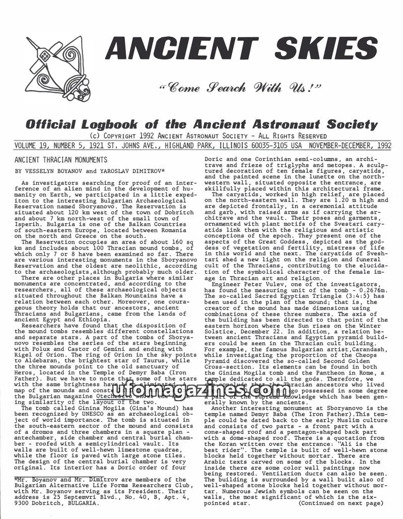 Cover of ANCIENT ASTRONAUT SOCIETY issue 5: ANCIENT SKIES