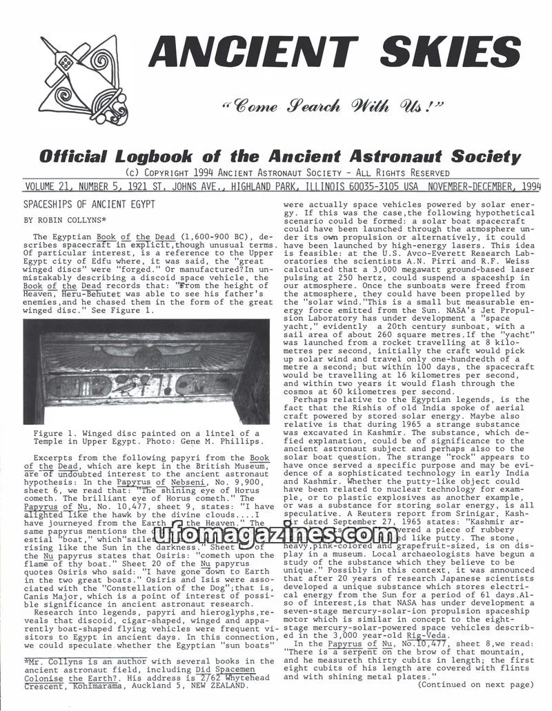 Cover of ANCIENT ASTRONAUT SOCIETY issue 5: ANCIENT SKIES