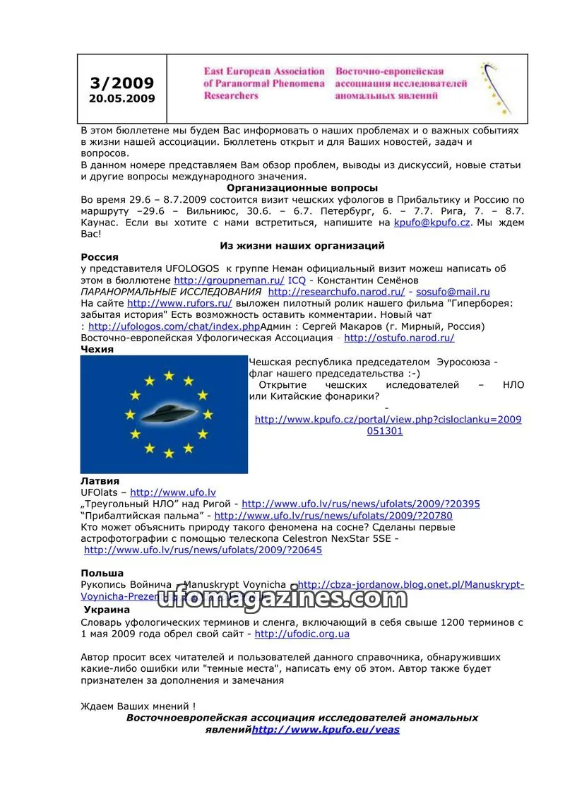 Cover of East European Association of Paranormal Phenomena Researchers issue 3/2009: East European Association of Paranormal Phenomena Researchers