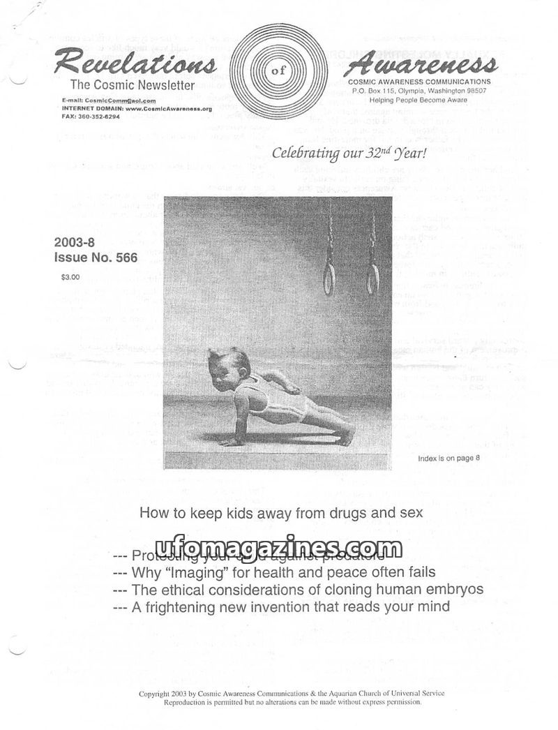 Cover of Cosmic Awareness - 2003 08 - children health alien karma psychology mind subconscious drug libido money