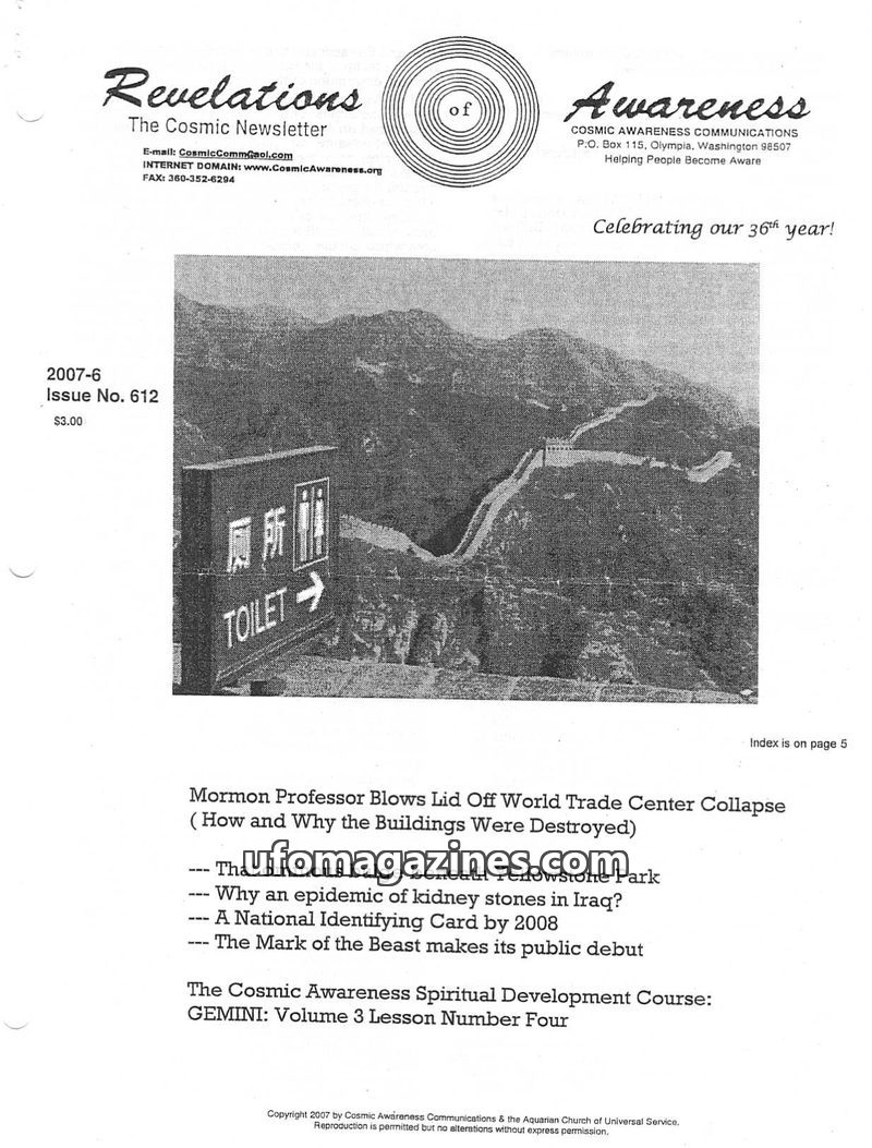 Cover of Cosmic Awareness - 2007 06 - health alien cosmic law law of mind psychology subconscious meditation 144 karma