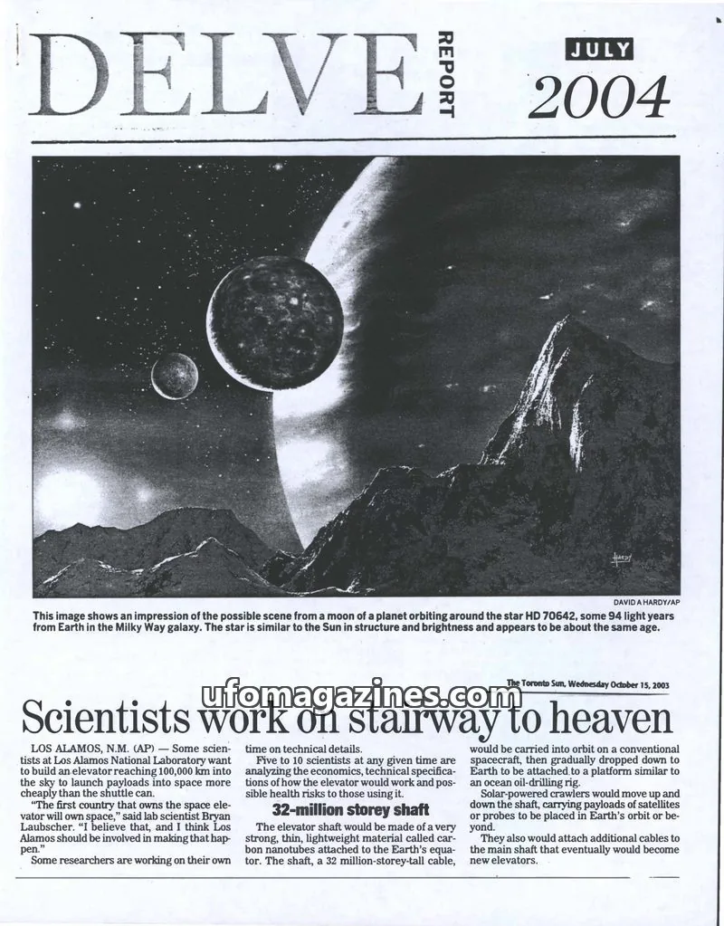 Cover of Delve Report (Duplantier) issue JULY 2004: DELVE REPORT