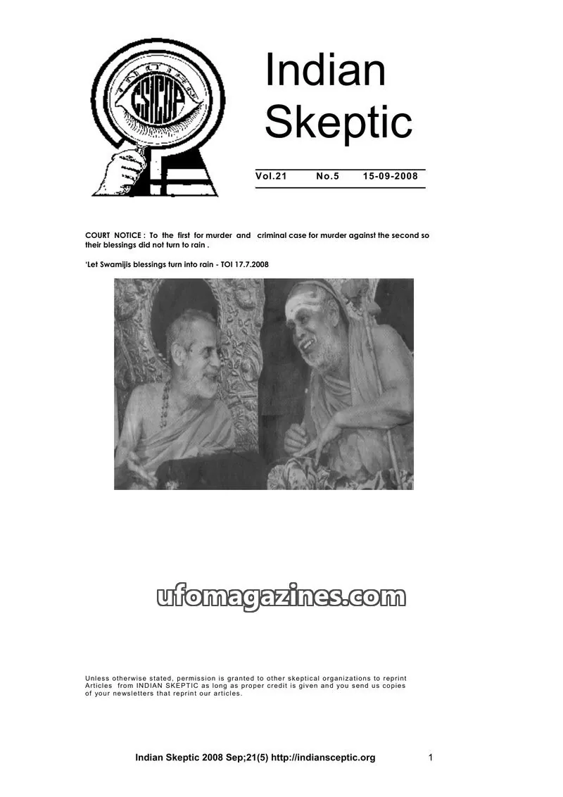 Cover of Indian Skeptic issue No.5: Indian Skeptic