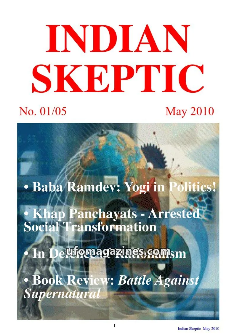 Cover of Indian Skeptic issue 01/05: INDIAN SKEPTIC