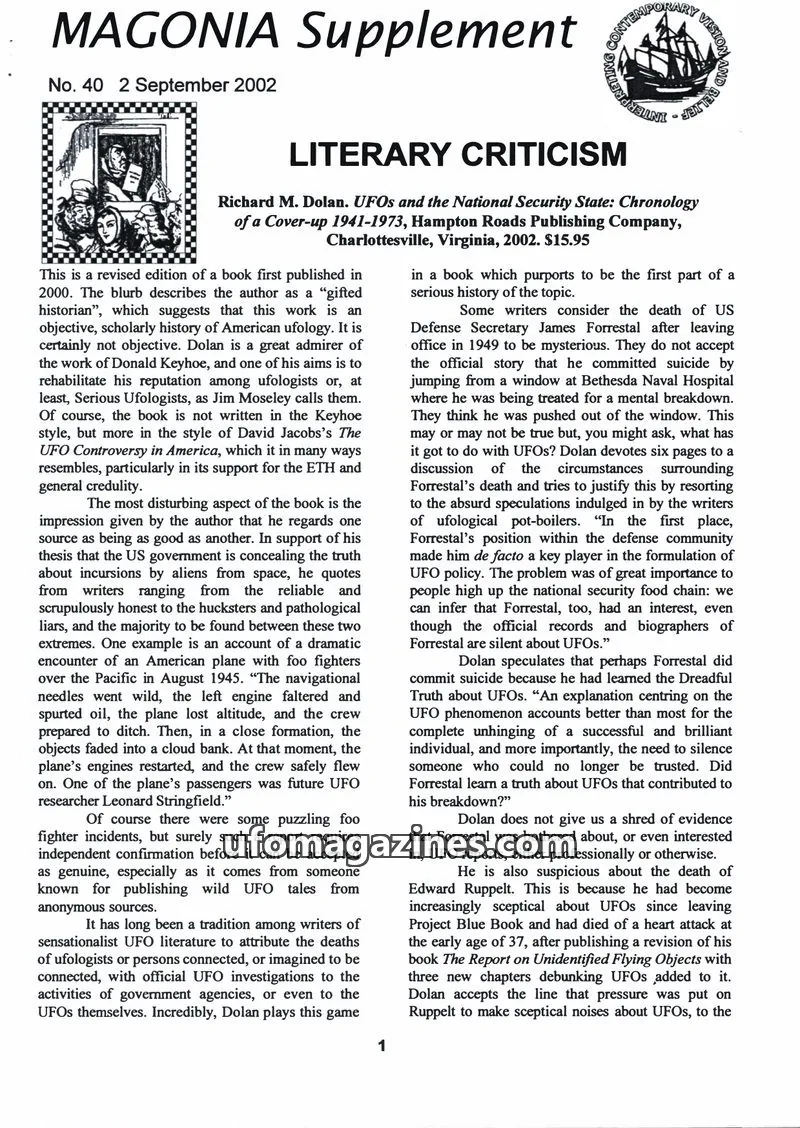 Cover of Hampton Roads Publishing Company issue No. 40: MAGONIA Supplement
