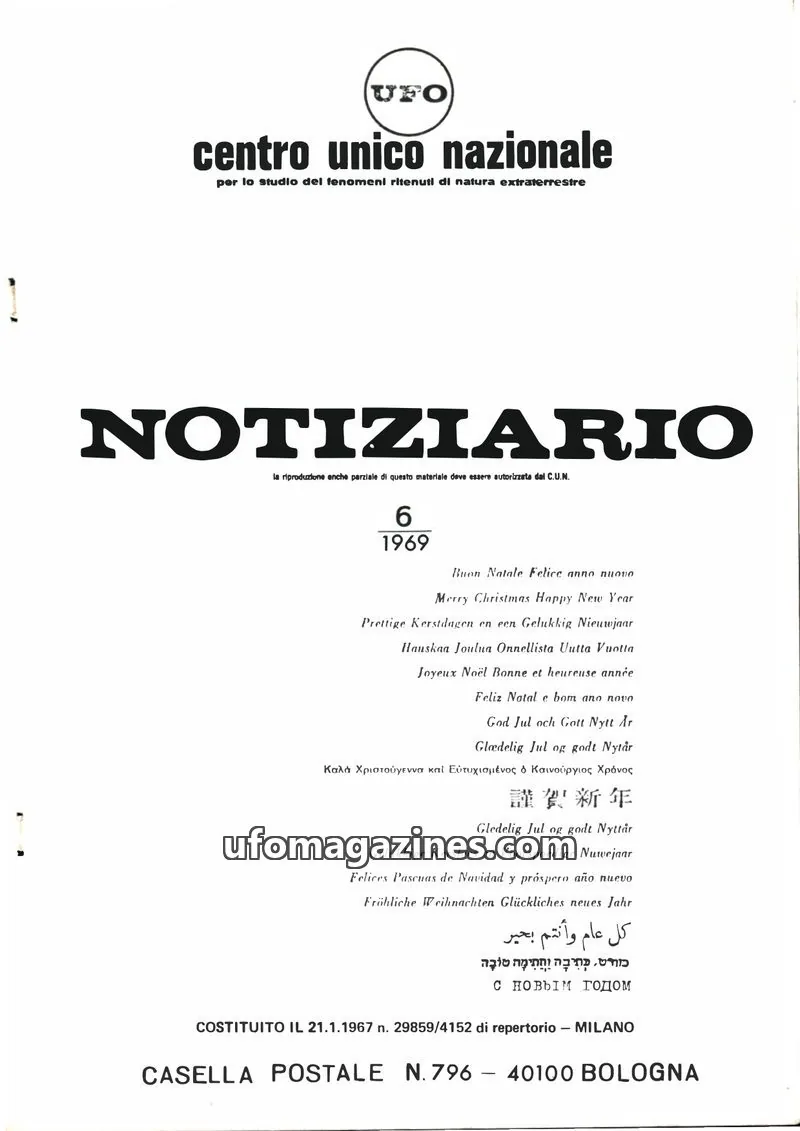 Cover of Notiziario UFO (CUN) issue 6: NOTIZIARIO