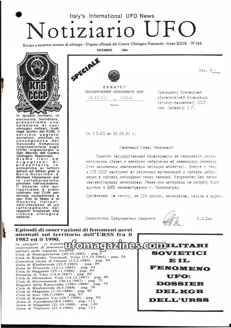 Cover of Notiziario UFO (CUN) issue N.122: Notiziario UFO