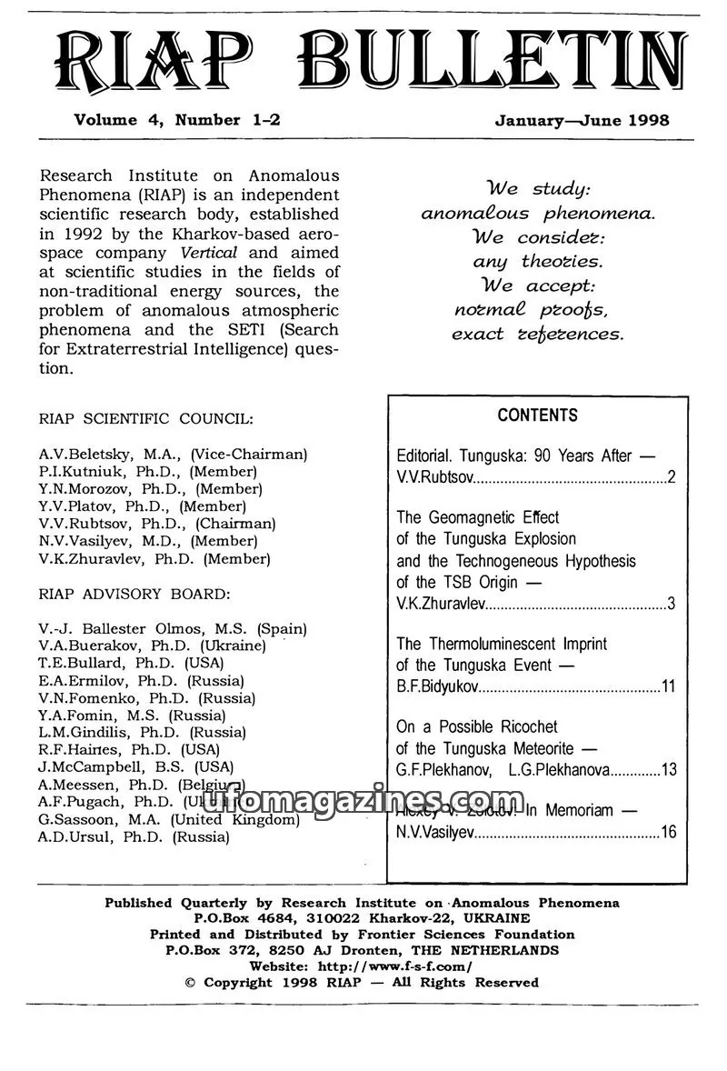 Cover of Research Institute on Anomalous Phenomena issue 1-2: RIAP BULLETIN