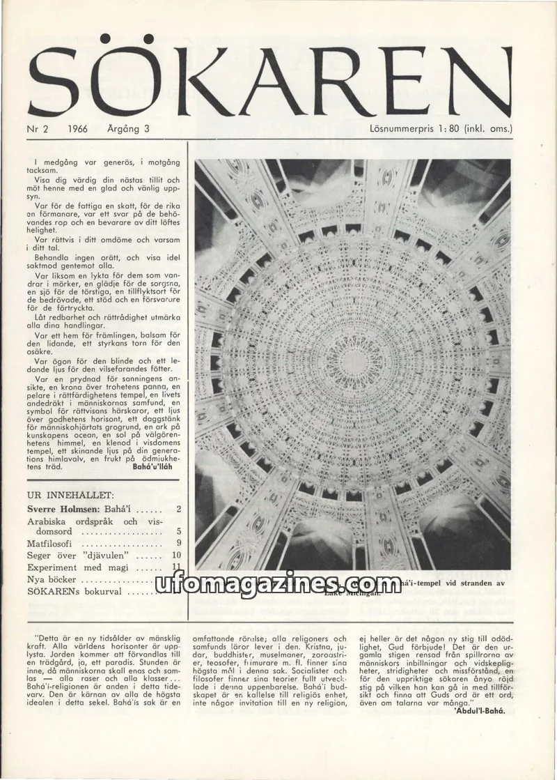 Cover of Sokaren issue 2: SÖKAREN