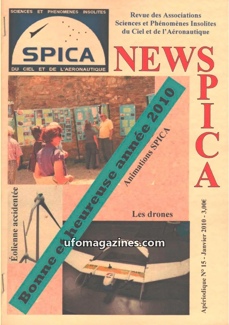 Cover of SPICA issue 15: SPICA NEWS