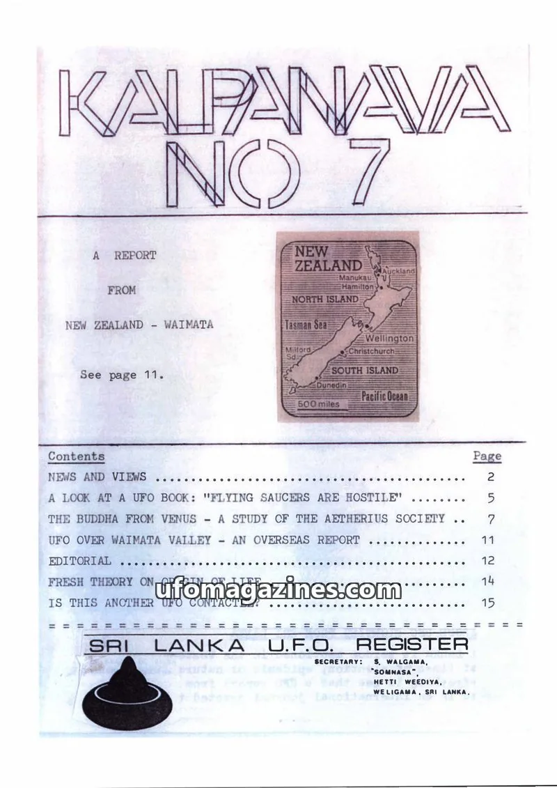 Cover of Sri Lanka UFO Register issue 7: KALPANAVA