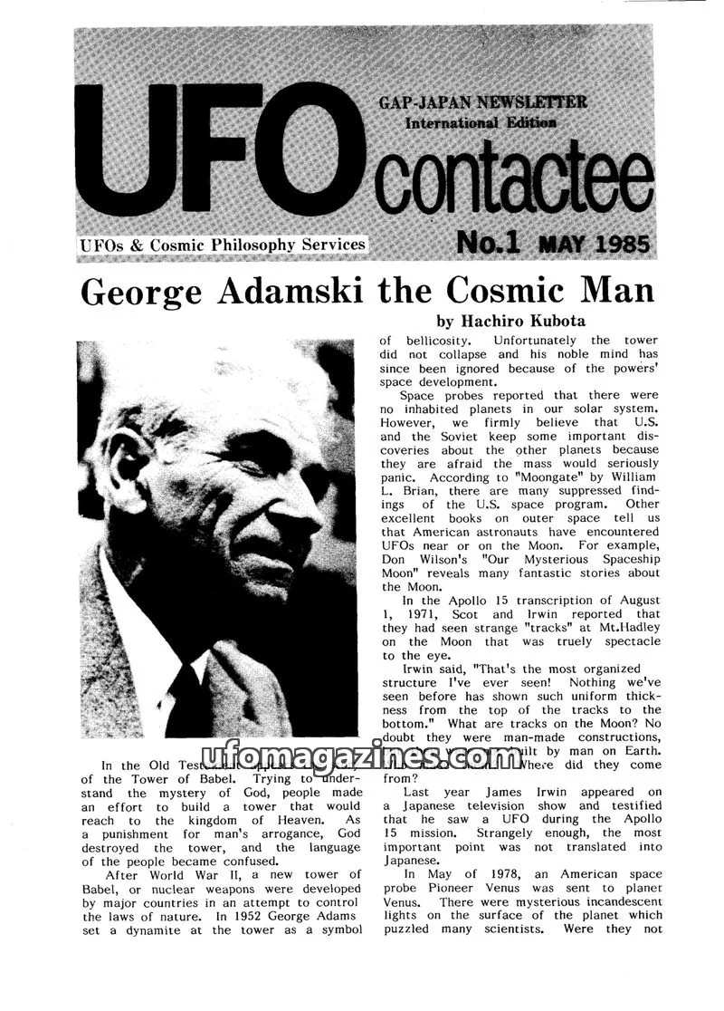 Cover of UFO Contactee (Japan, English language) issue No.1: UFO contactee