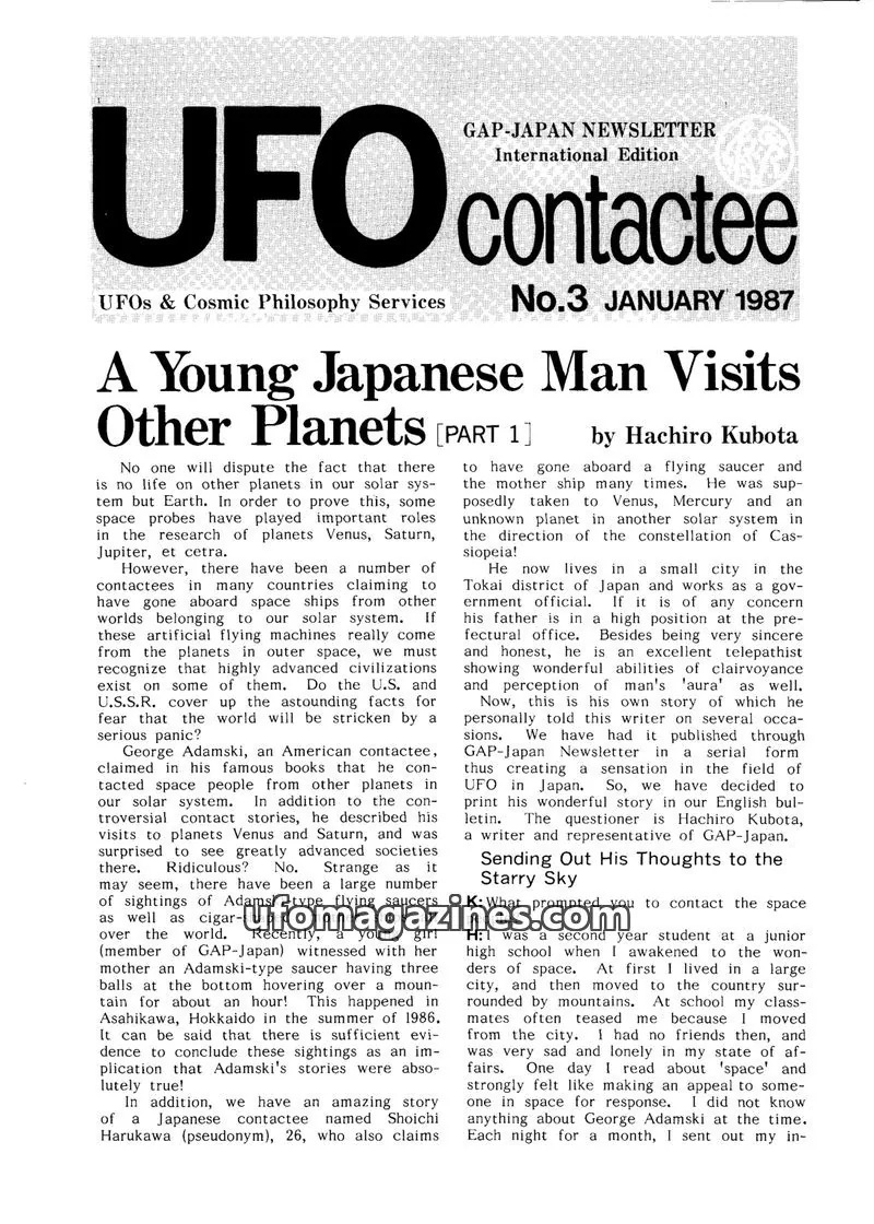 Cover of UFO Contactee (Japan, English language) issue No.3: UFO Contactee