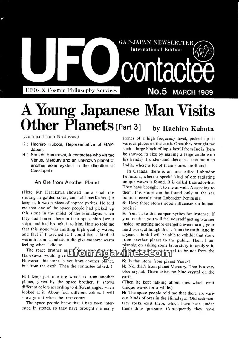 Cover of UFO Contactee (Japan, English language) issue No.5: UFO contactee