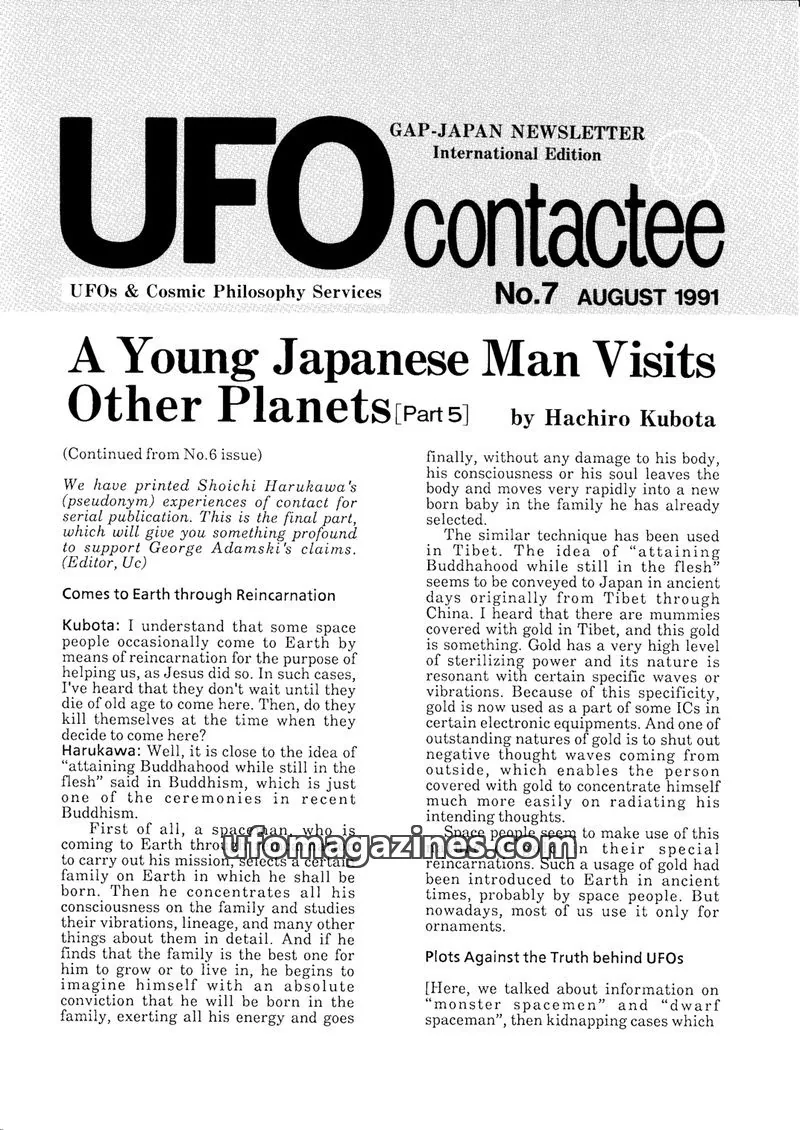 Cover of UFO Contactee (Japan, English language) issue 7: UFO contactee