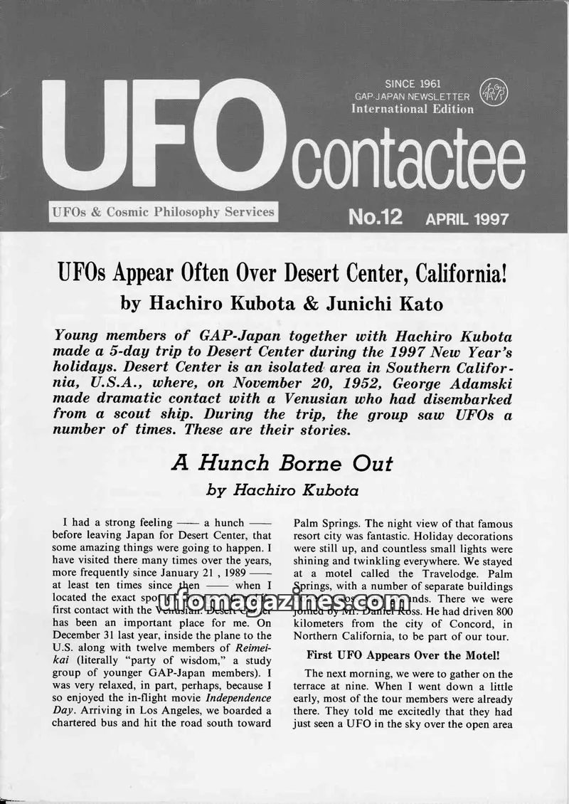 Cover of UFO Contactee issue 12: UFO contactee