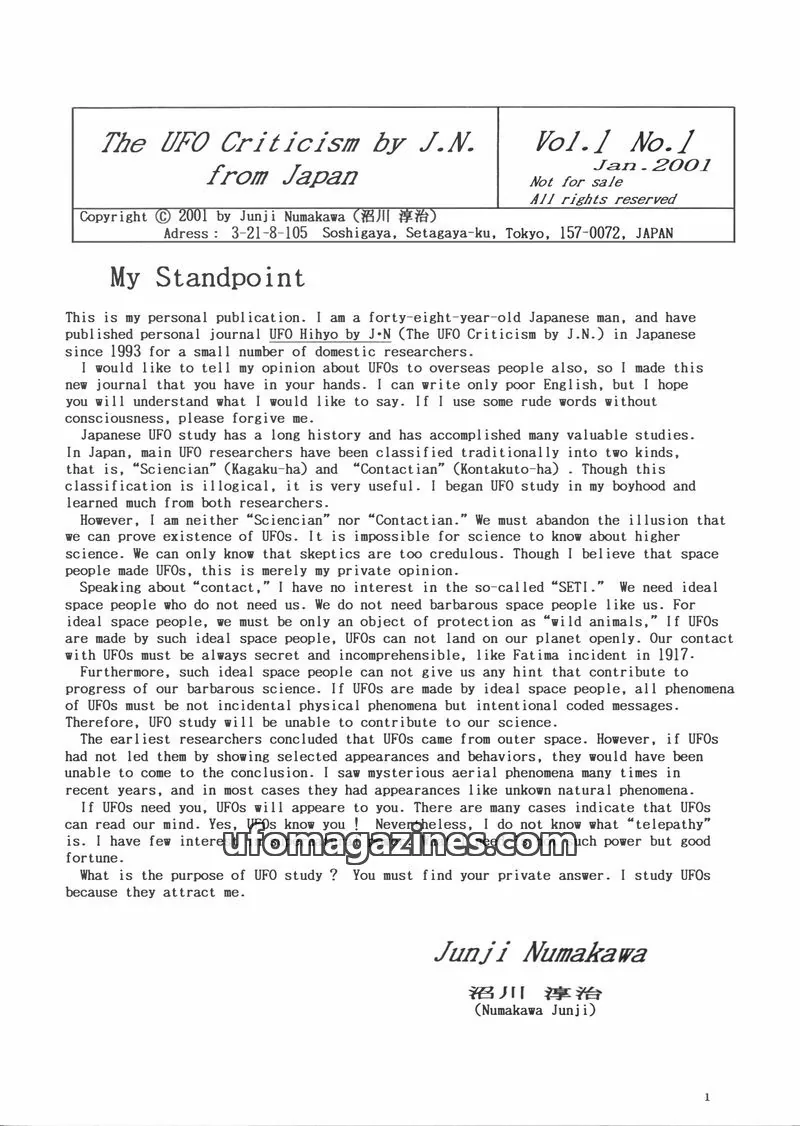 Cover of UFO Criticism (Japan, English language) issue No.1: The UFO Criticism by J.N. from Japan