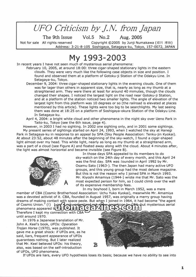 Cover of UFO Criticism (Japan, English language) issue Vol.5 No.2: UFO Criticism by J.N. from Japan