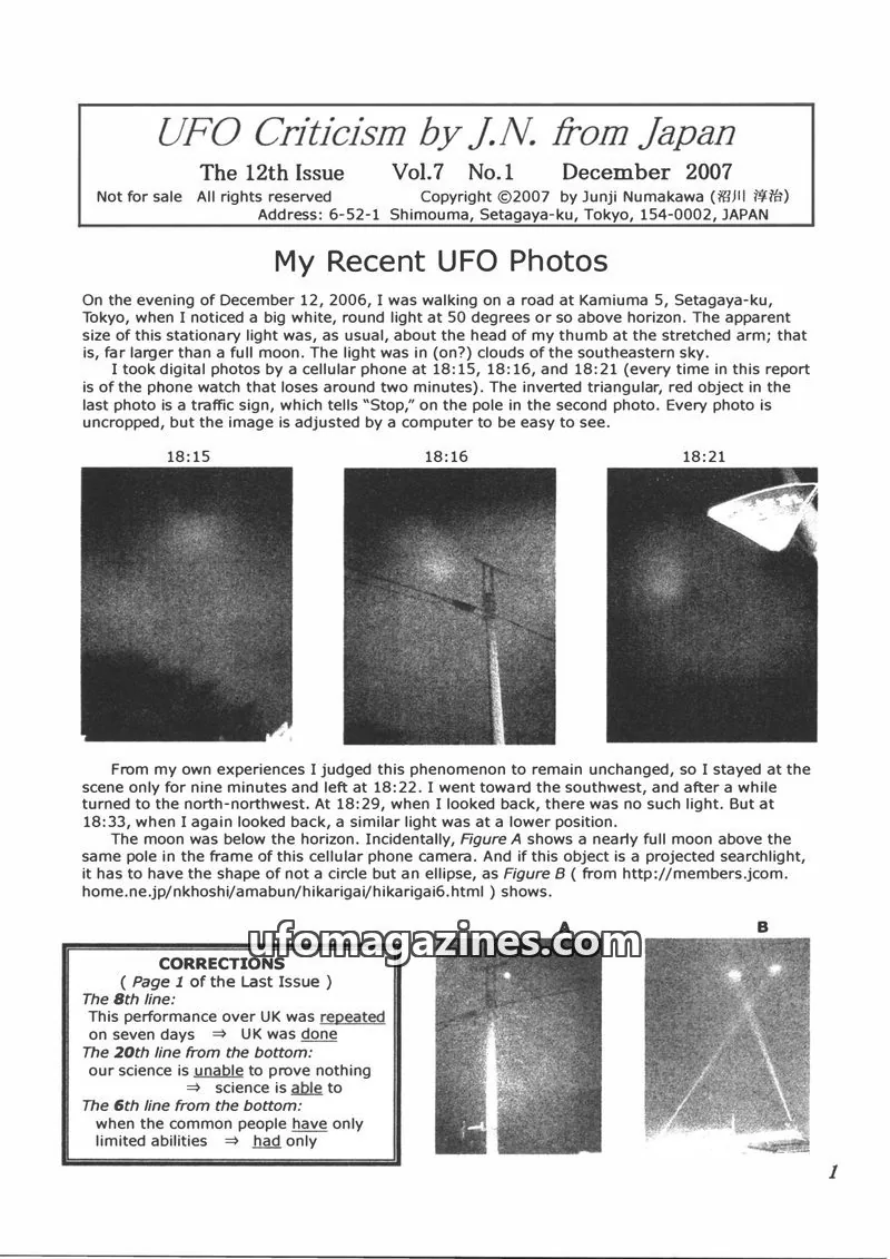 Cover of UFO Criticism (Japan, English language) issue Vol.7 No.1: UFO Criticism by J.N. from Japan