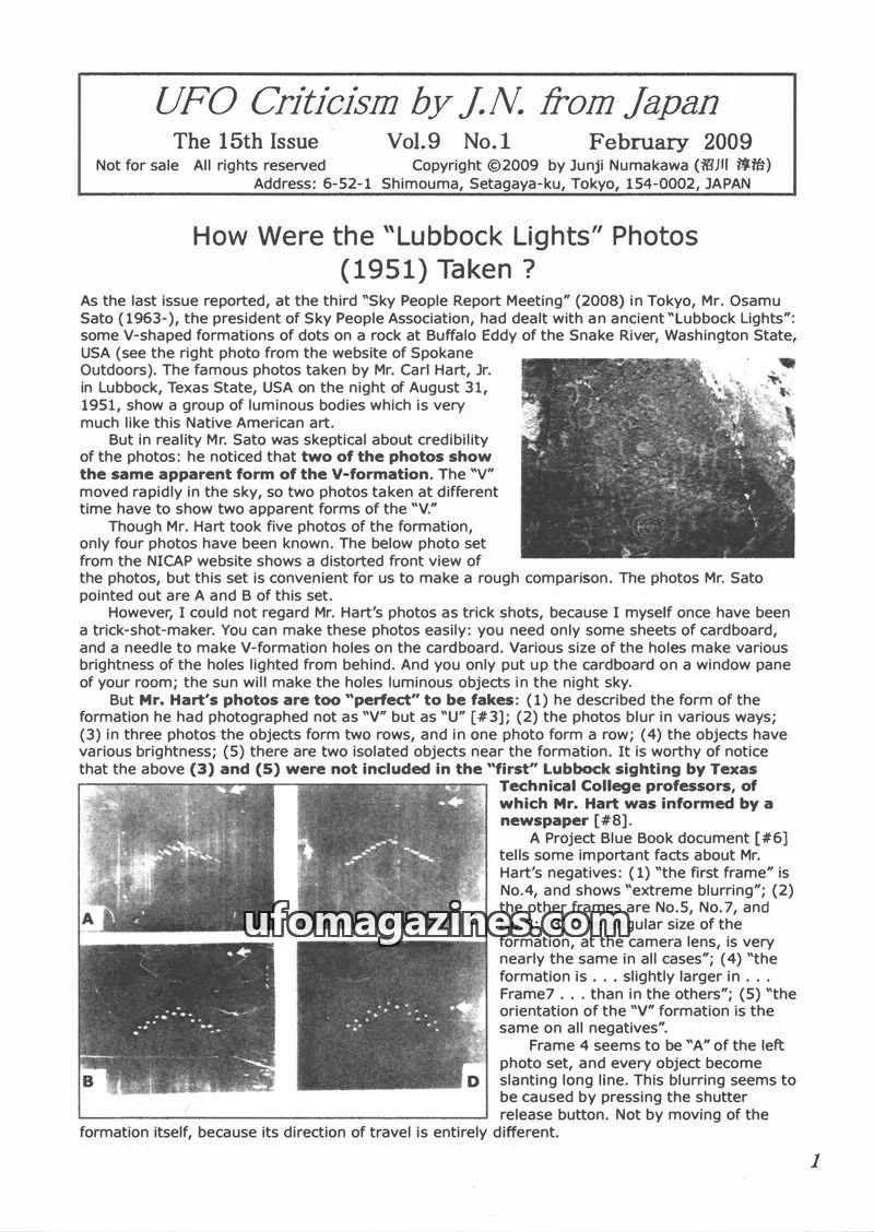 Cover of UFO Criticism (Japan, English language) issue 15th Issue: UFO Criticism by J.N. from Japan