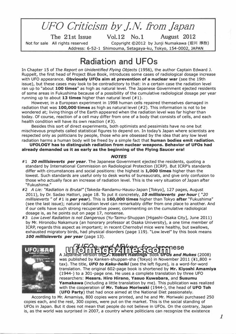 Cover of UFO Criticism (Japan, English language) issue 21st Issue: UFO Criticism by J.N. from Japan
