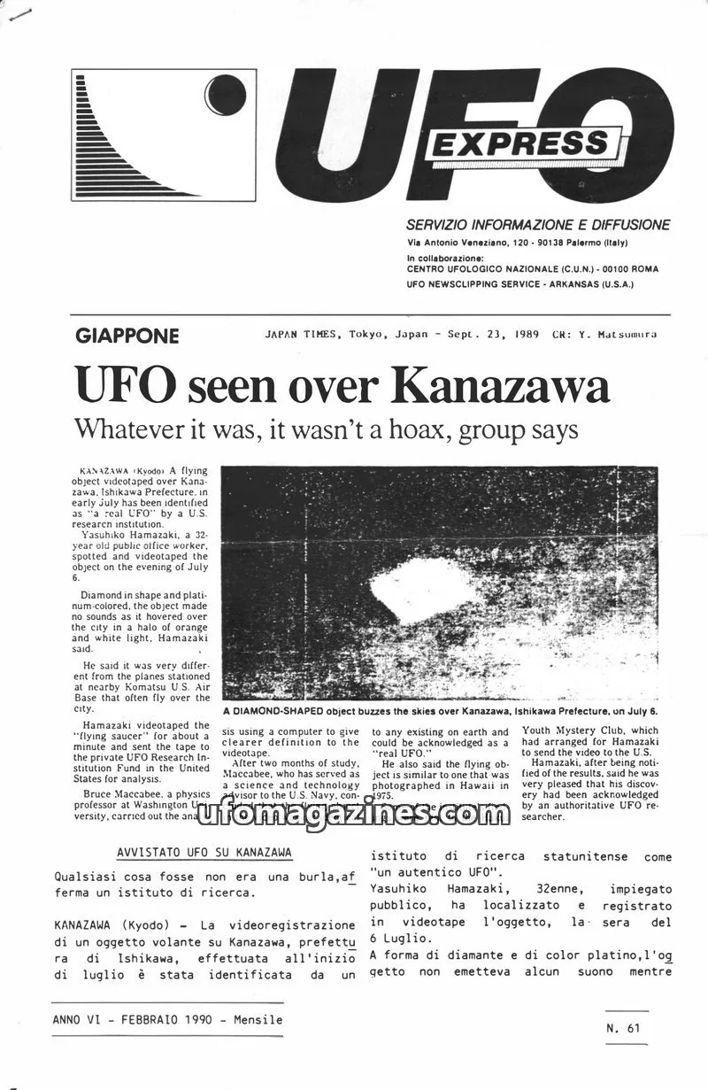Cover of UFO-EXPRESS issue 61: UFO EXPRESS
