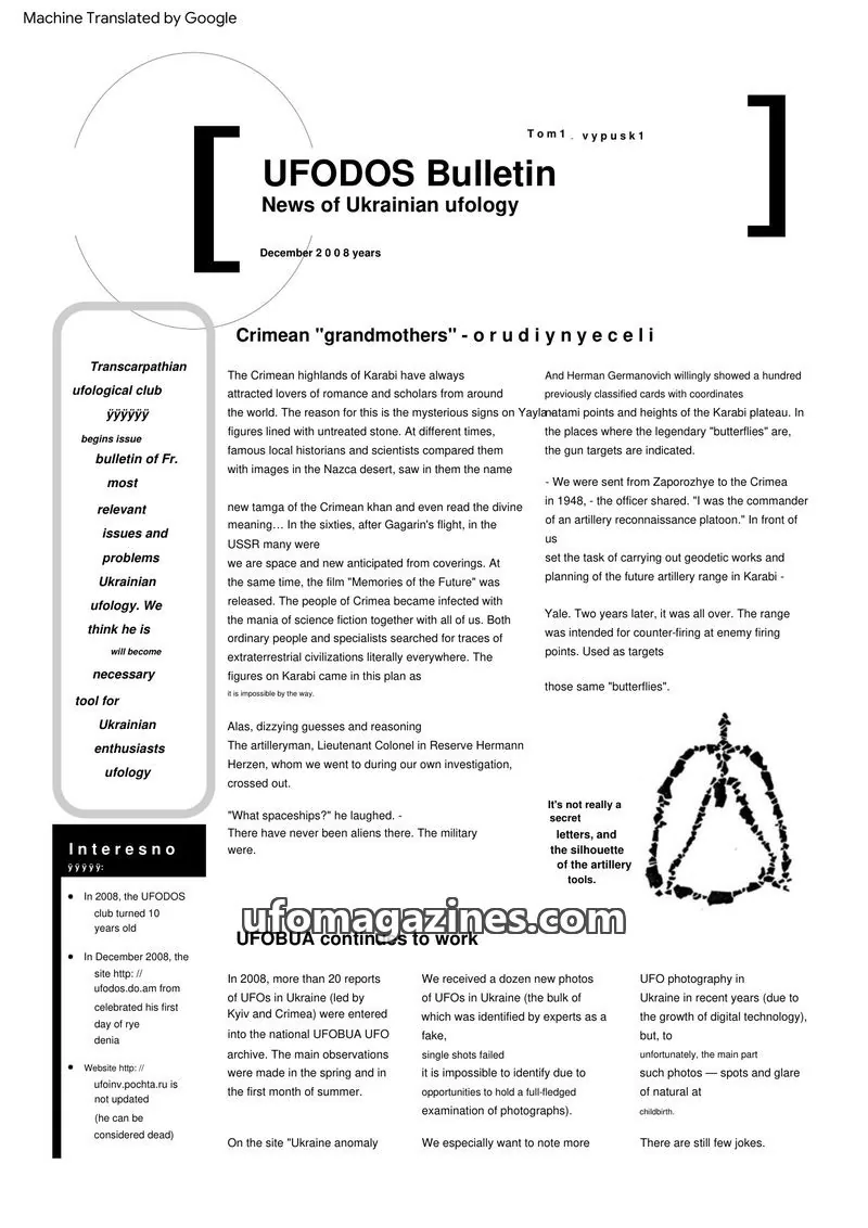 Cover of UFODOS issue December 2008: UFODOS Bulletin