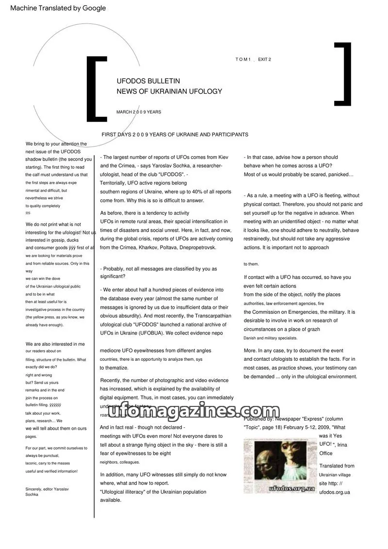 Cover of Newspaper "Express" issue 1: UFODOS BULLETIN